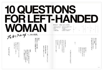 月刊「左利きの女」The left-handed woman vol.003